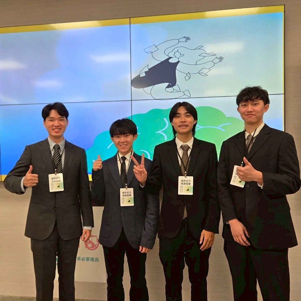 2025NTUE 創業競賽第二名